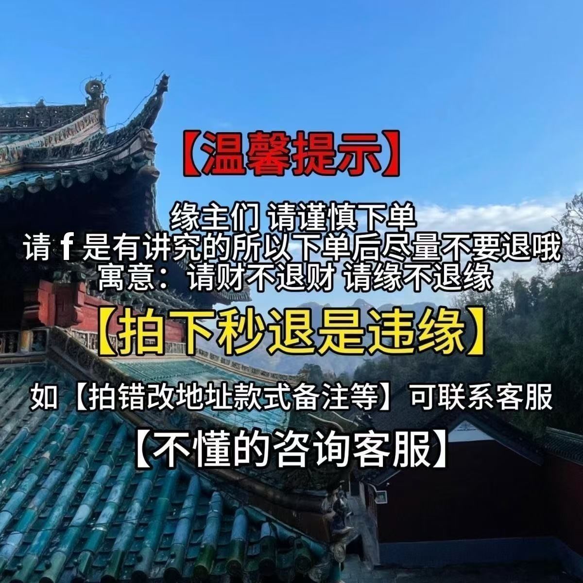 朱砂五雷号令适合阳气不足睡觉不踏实晚上走路紫金沙烫金纯阳 detail 3