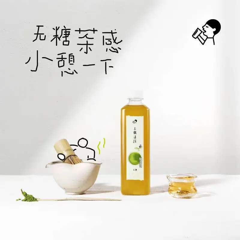 15瓶喜茶玉露清抹原味茶饮500ml