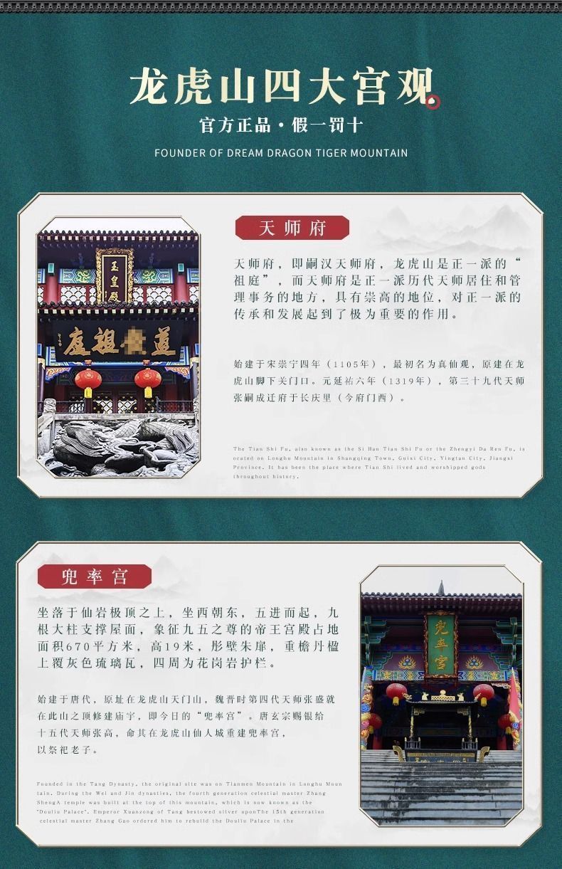 朱砂五雷号令适合阳气不足睡觉不踏实晚上走路紫金沙烫金纯阳 detail 1