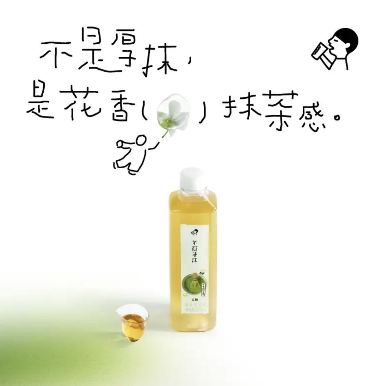 15瓶喜茶茉莉清抹原味茶饮500ml
