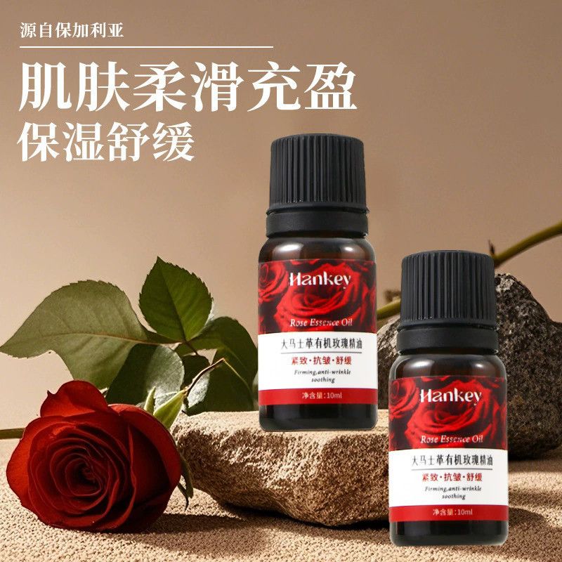 玫瑰身体精油滋养保湿大马士革玫瑰精油正品抗皱养肤嫩肤滋润正品 图片 7