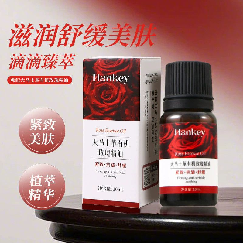 玫瑰身体精油滋养保湿大马士革玫瑰精油正品抗皱养肤嫩肤滋润正品 图片 4