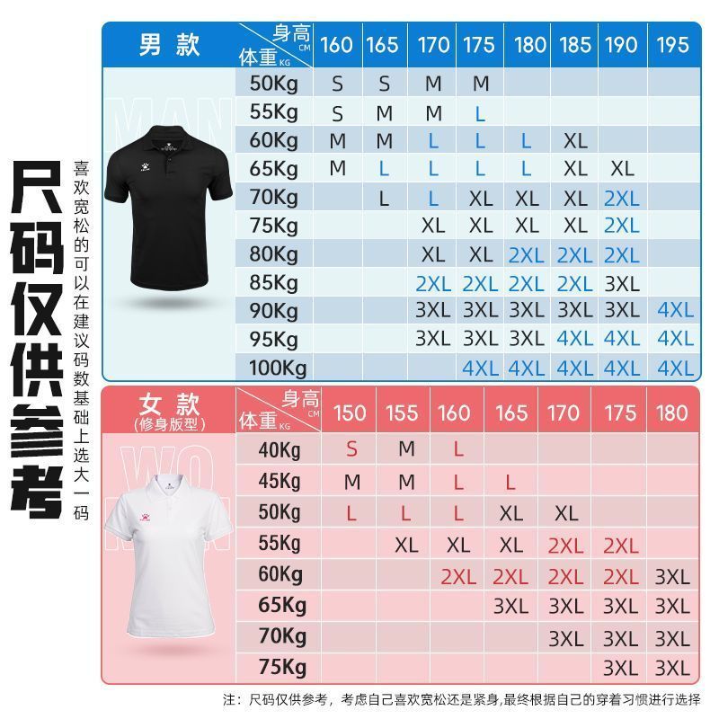 【polo衫男款】卡尔美夏季运动速干t恤户外休闲透气翻领短袖定制 图片 8