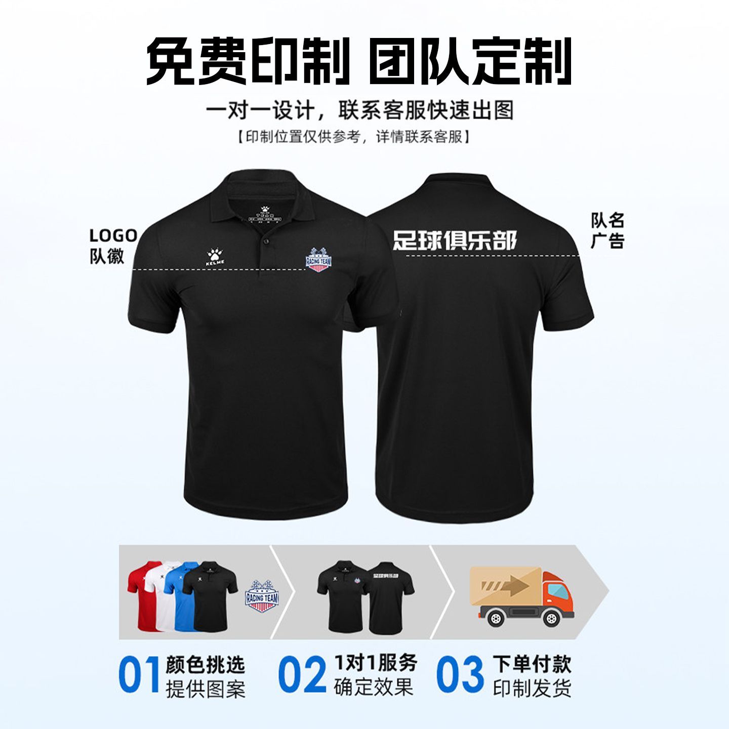 【polo衫男款】卡尔美夏季运动速干t恤户外休闲透气翻领短袖定制 图片 6