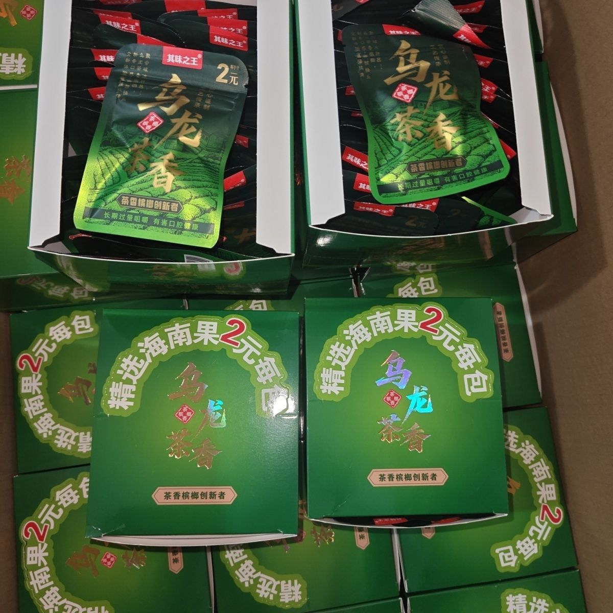 爆款乌龙茶香其味之王槟榔正宗便宜袋装新鲜小包装批发4盒120包