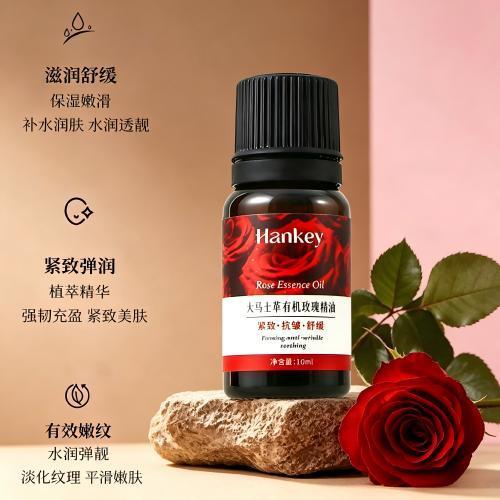 玫瑰身体精油滋养保湿大马士革玫瑰精油正品抗皱养肤嫩肤滋润正品