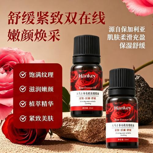 玫瑰身体精油滋养保湿大马士革玫瑰精油正品抗皱养肤嫩肤滋润正品 图片 3