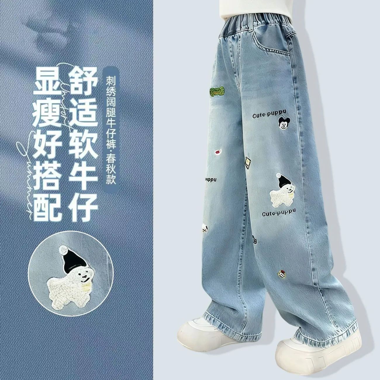 夏季女中大童夏新款Polo衫短袖卡通阔腿两件套中大童休闲牛仔套装 图片 6