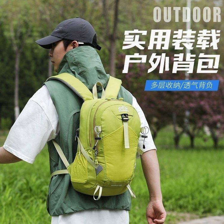 轻便户外徒步登山包旅行运动大容量防水双肩包骑行背包男女超轻
