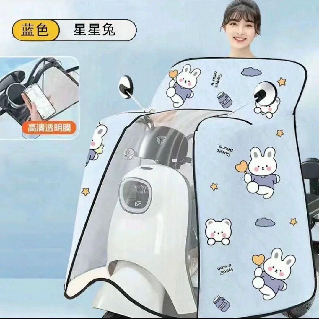 通用型挡风被双口袋防水防晒高清透明防风罩保暖实用