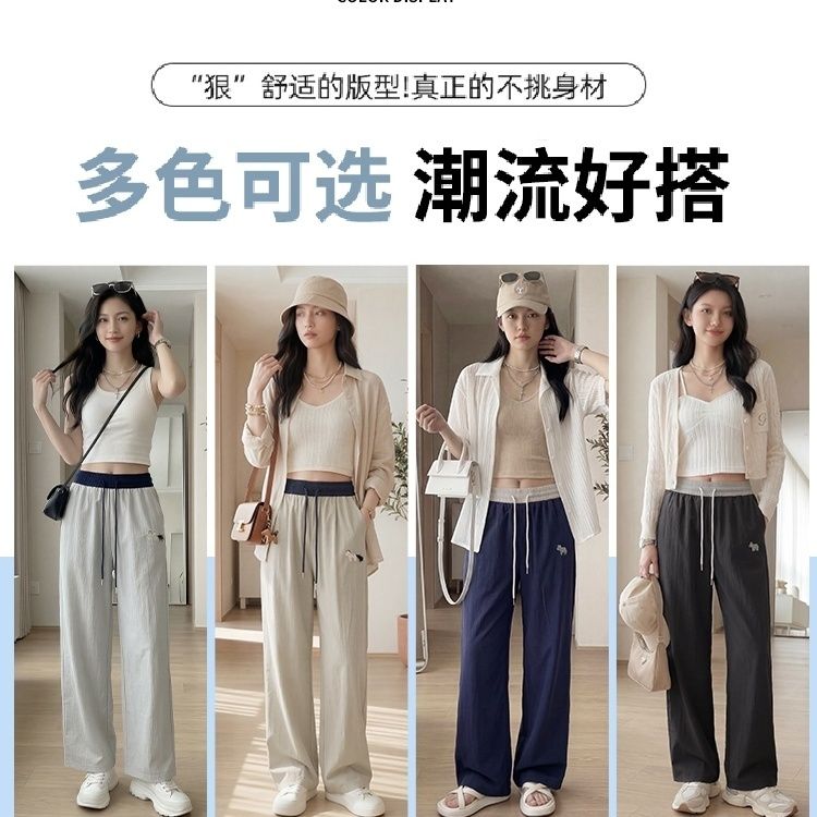 高腰夏季薄款刺绣裤女筒裤女高直筒新款显瘦休闲裤弯刀宽松阔腿裤
