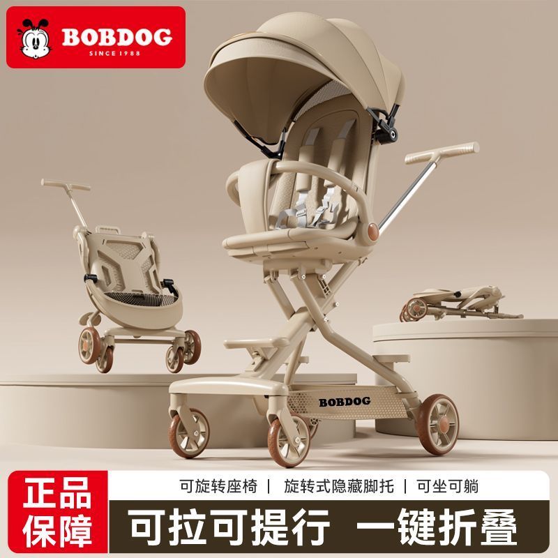 巴布豆溜娃神器宝宝可坐可躺轻便折叠双向高景观儿童遛娃婴儿手推