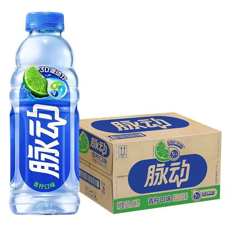 新货脉动青柠口味桃子维生素c电解质熬夜补水600ml*15瓶