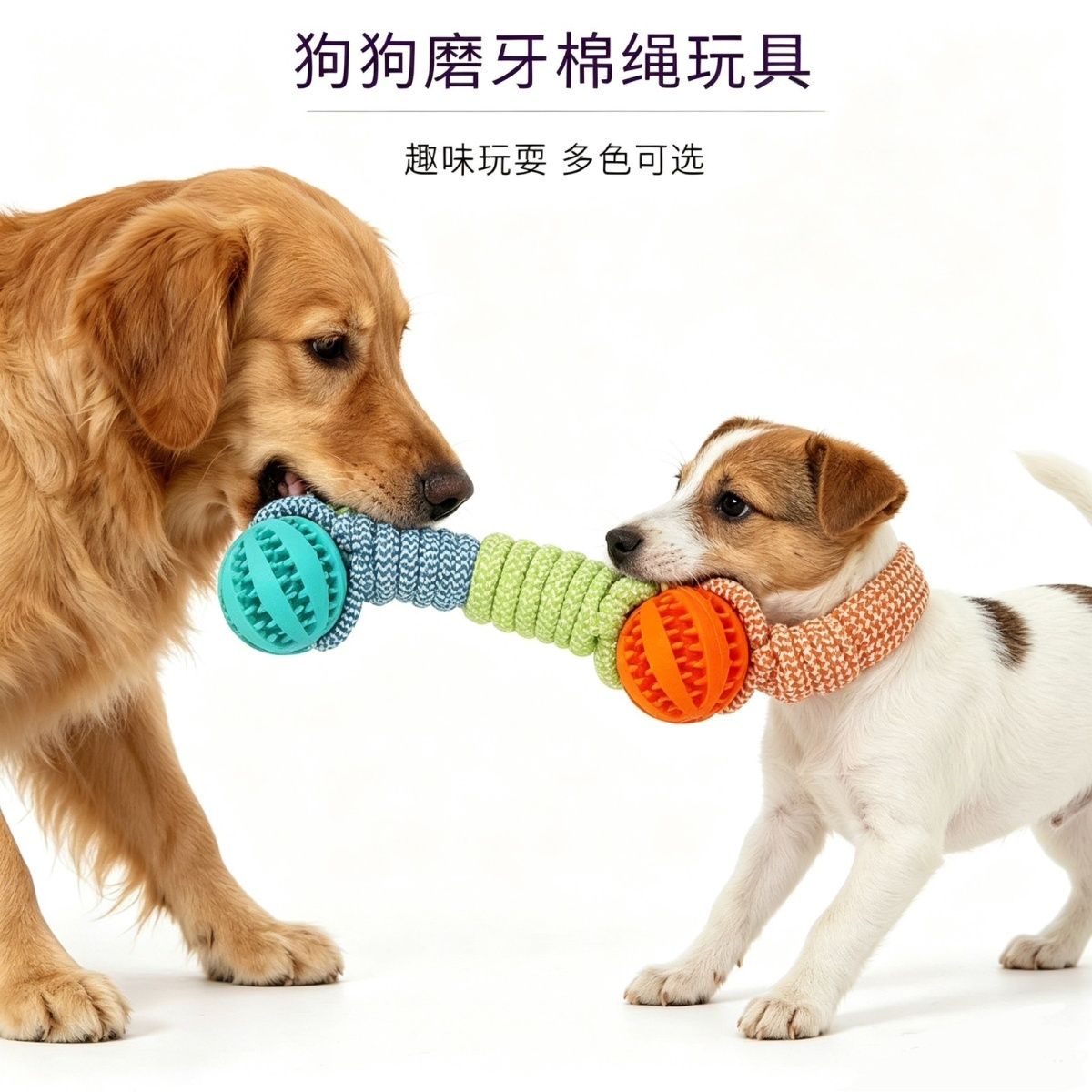 商品缩略图 2