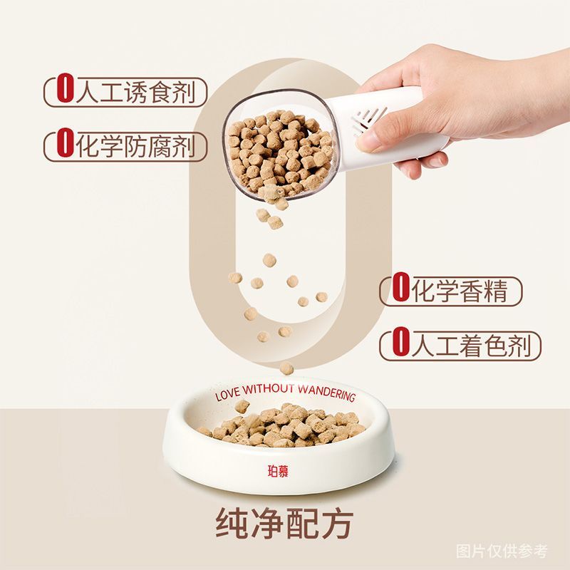 珀慕猫粮全价成猫幼猫通用小酥肉袋装专非大肚桶营养主食冻焙全期 图片 4