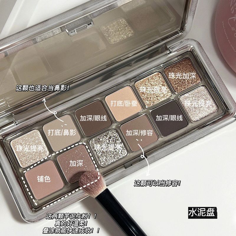 冷调灰棕12色眼影盘韩系古早小烟熏珠光哑光水泥大地色日常妆眼影