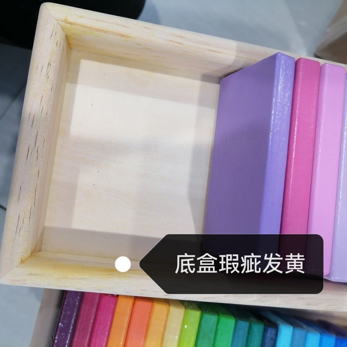 底盒有瑕疵发黄慎拍蒙氏彩虹几何积木 儿童木制益智玩具 图片 2