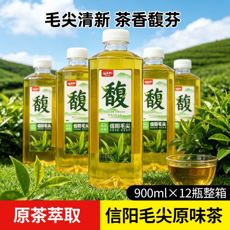百多利茉莉花茶原味茶900ml*12瓶