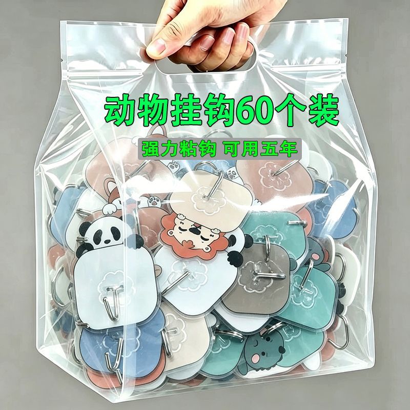挂钩强力粘胶壁挂勾墙吸盘无痕承重浴室厨房门后衣帽免打孔粘钩子