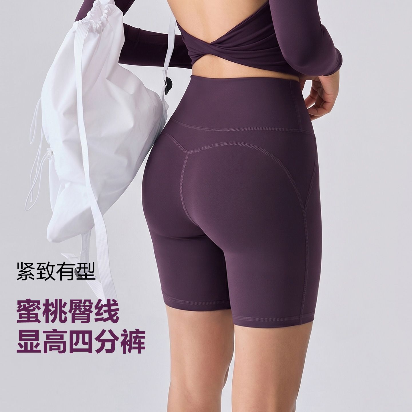 双层云感健身短裤女高腰蜜桃臀无尴尬线瑜伽裤外穿运动紧身四分裤