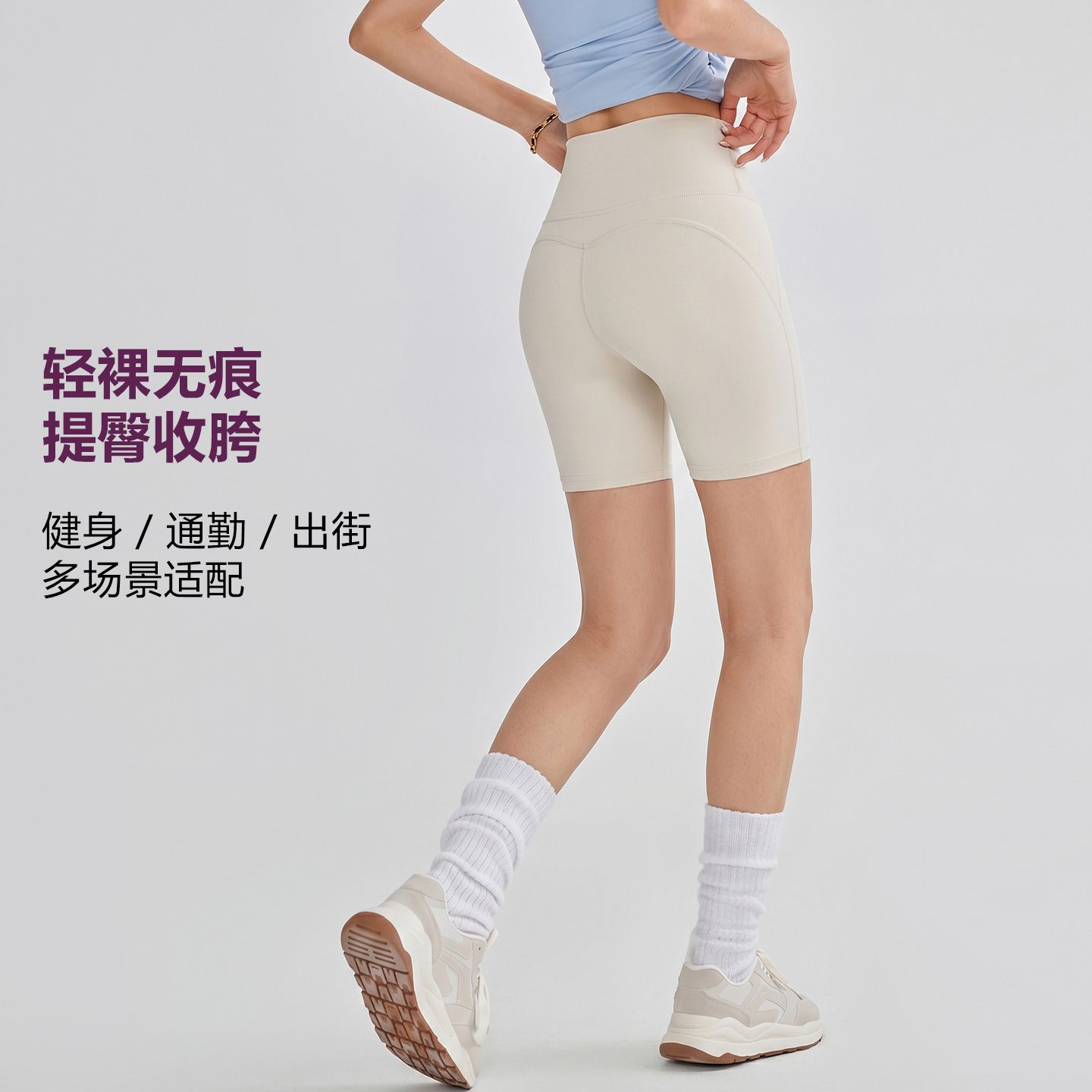 双层云感健身短裤女高腰蜜桃臀无尴尬线瑜伽裤外穿运动紧身四分裤 图片 7