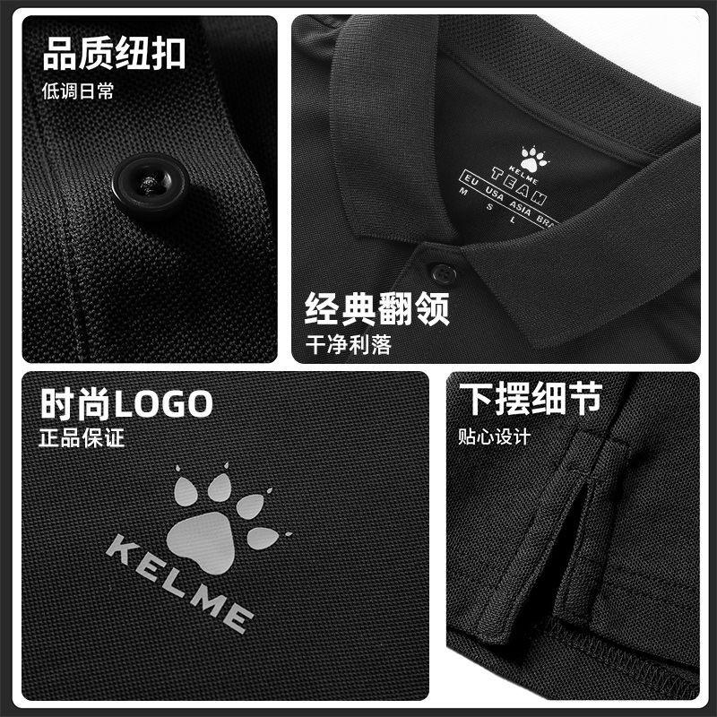 【polo衫男款】卡尔美夏季运动速干t恤户外休闲透气翻领短袖定制 图片 5