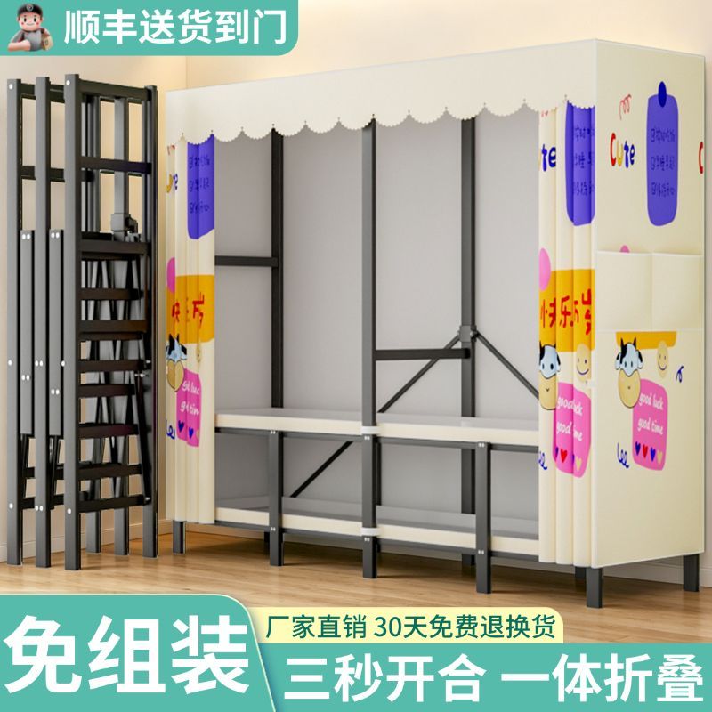 【免安装】家用简易布衣柜一体折叠全钢架加粗顺丰包邮厂家直供