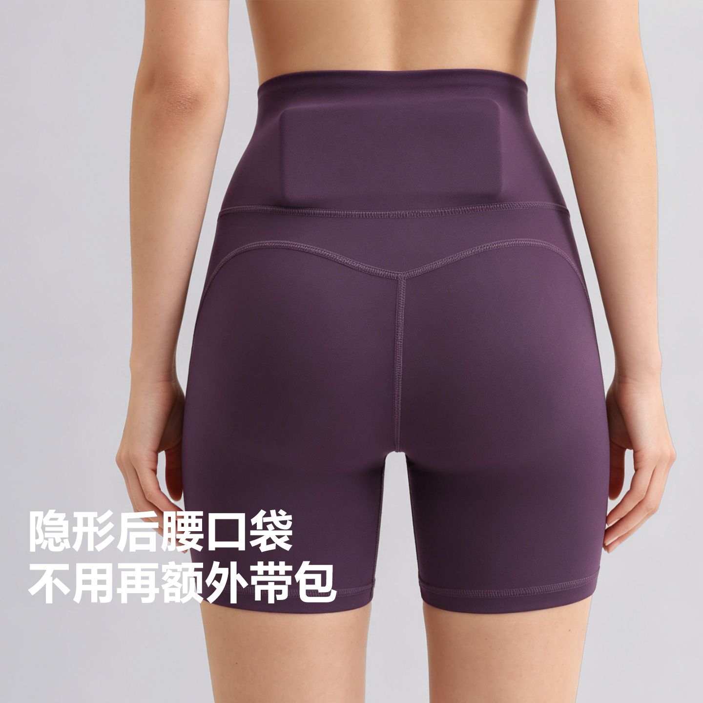 双层云感健身短裤女高腰蜜桃臀无尴尬线瑜伽裤外穿运动紧身四分裤 图片 2