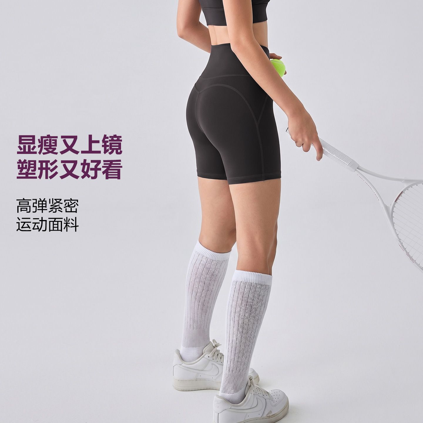 双层云感健身短裤女高腰蜜桃臀无尴尬线瑜伽裤外穿运动紧身四分裤 图片 3