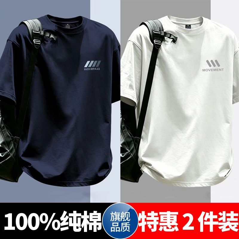 100%纯棉夏季新款短袖美式男士青少年ins潮牌宽松半袖T恤百搭上衣