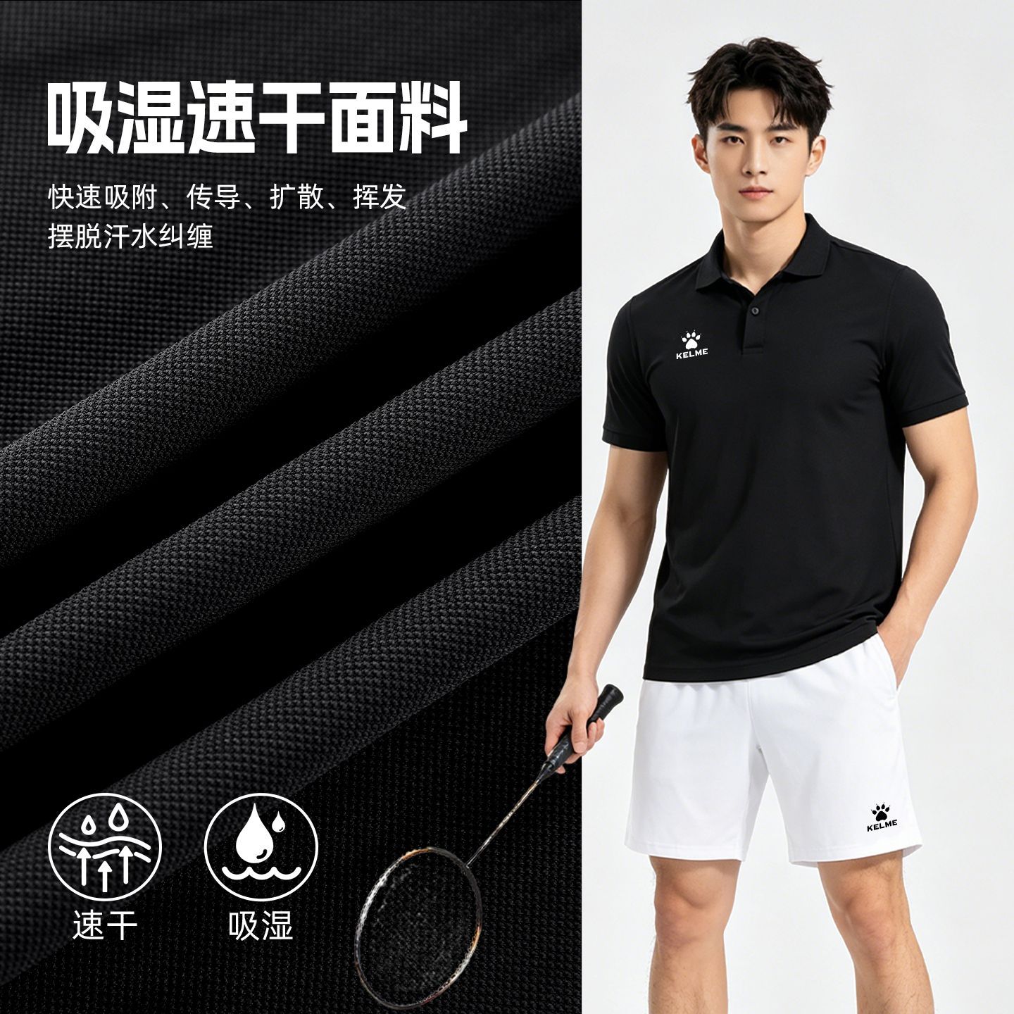 【polo衫男款】卡尔美夏季运动速干t恤户外休闲透气翻领短袖定制 图片 4