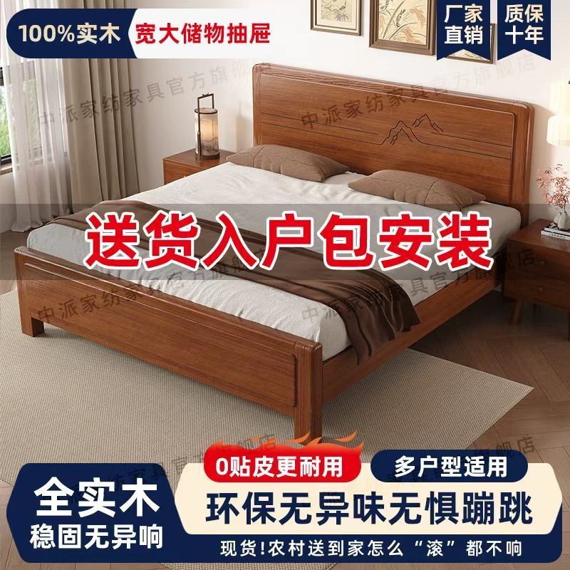 加厚实木榫卯床主卧双人床简约型出租房单人床小户型排骨架实木床