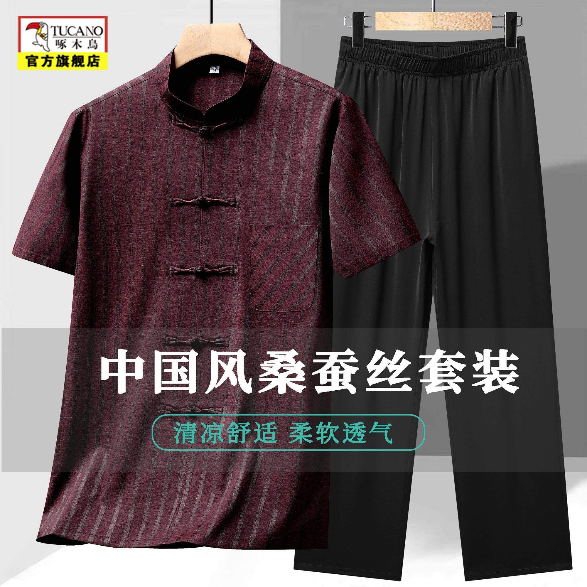 【开衫两件套】爸爸装套装中夏季男装老人老年衬衣短袖桑蚕丝衣服