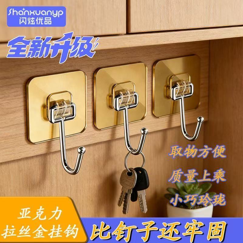 加大挂钩超强粘力墙上免打孔厨房宿舍重物粘钩墙壁承重墙面锅盖架