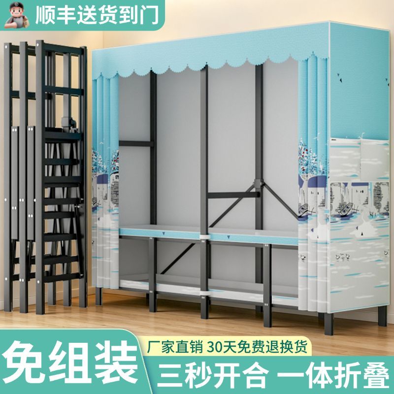 免安装布衣柜家用卧室收纳 加粗钢架 顺丰免自提 厂家直销 可折叠