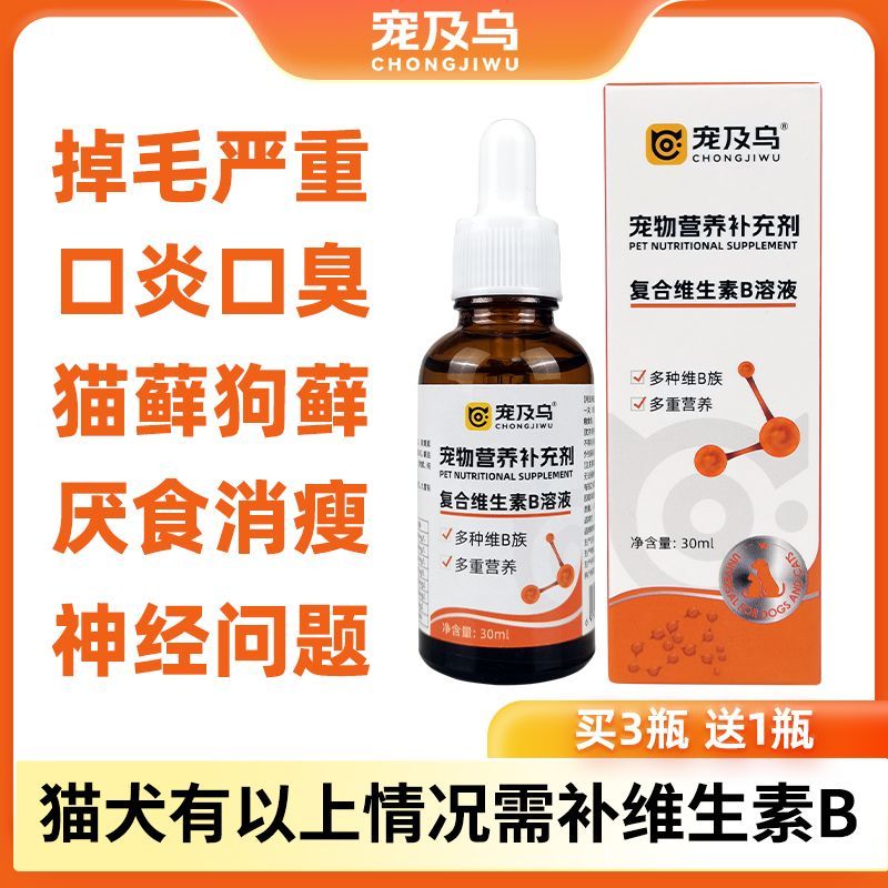 商品缩略图 2