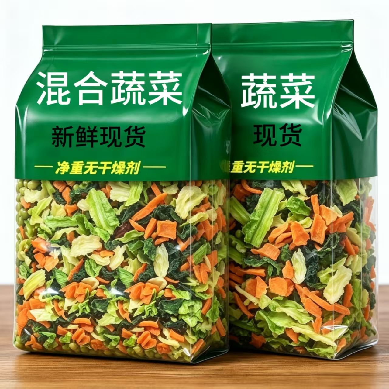 混合脱水蔬菜干方便面蔬菜包胡萝卜包菜青菜香葱营养便携免煮蔬菜