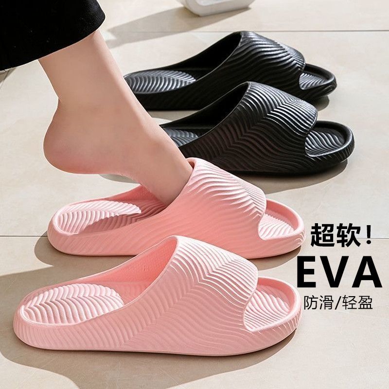 EVA凉拖鞋女夏季外穿室内居家居浴室防滑耐磨情侣款拖鞋男凉拖鞋 图片 4