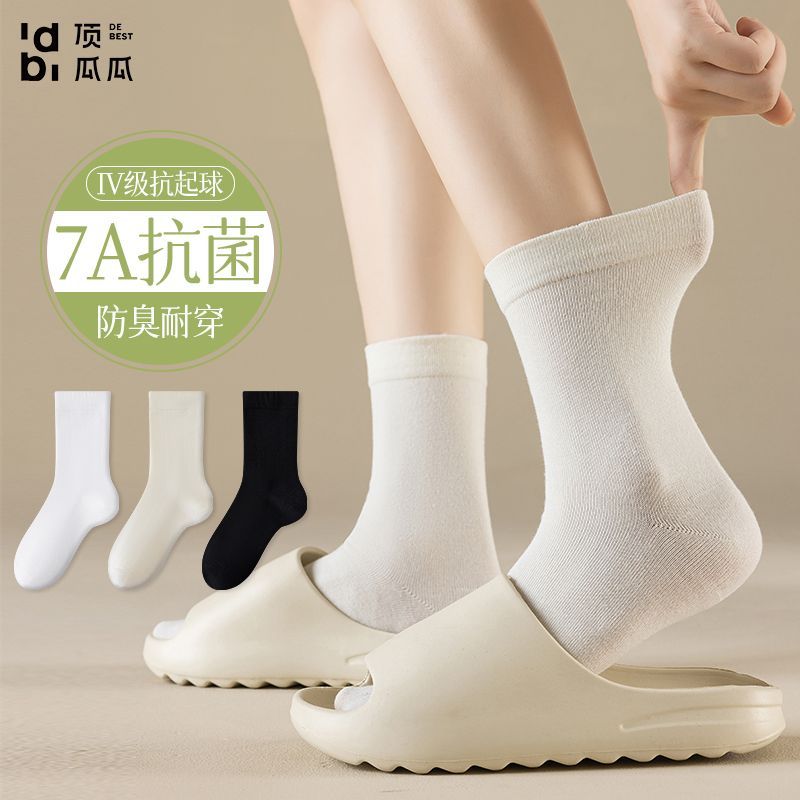顶瓜瓜袜子女中筒袜春夏季透气纯色百搭堆堆袜日系时尚休闲月子袜