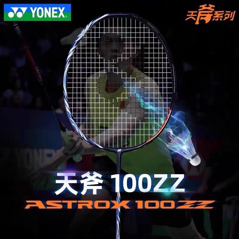 尤尼克斯YONEX羽毛球拍99100zzZZ藏青色进攻天斧碳素