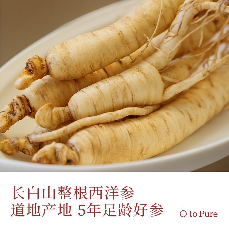 喜纯玉灵膏蒸制桂圆西洋参粉玉灵膏双补蒸桂圆龙眼肉正品官方店 图片 2