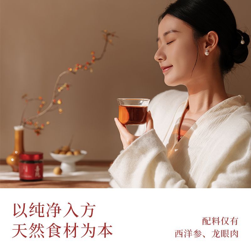 喜纯玉灵膏蒸制桂圆西洋参粉玉灵膏双补蒸桂圆龙眼肉正品官方店 图片 4