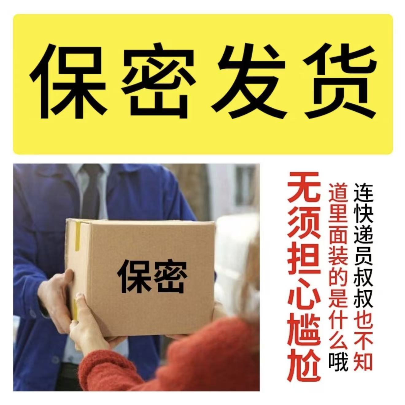易下 开塞露 20ml*20支/盒 正品福元易用于成人便秘老人儿童通便 图片 3