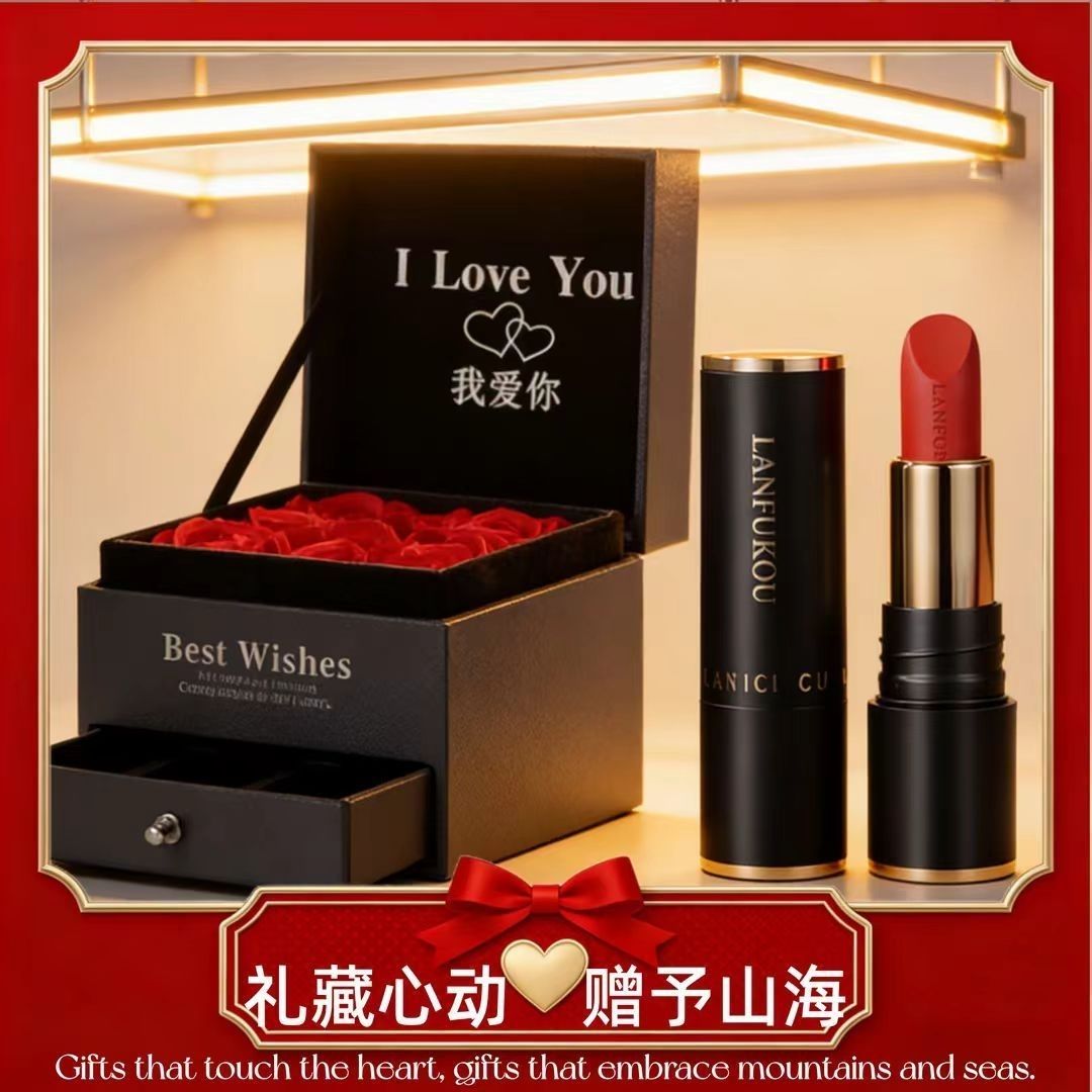 法国兰菀莉口红礼盒不沾杯不掉色滋润防水送女友老婆生日礼物