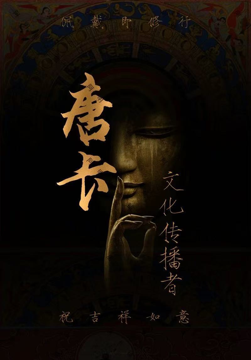 Fu Lu Shou Three Stars Deity Statue detail 7