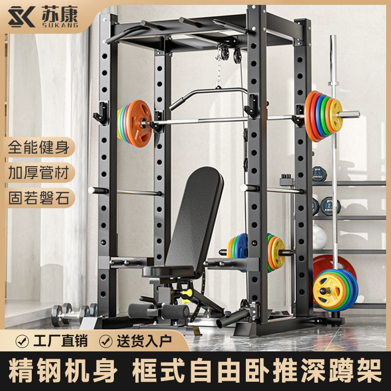 REP综合训练架家用杠铃框式深蹲架多功能健身龙门架卧推划船训练