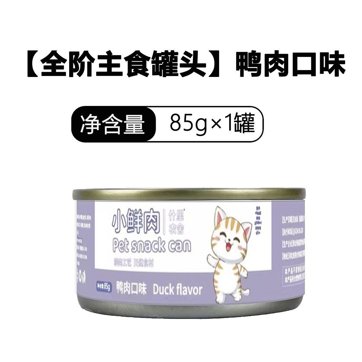 商品缩略图 9