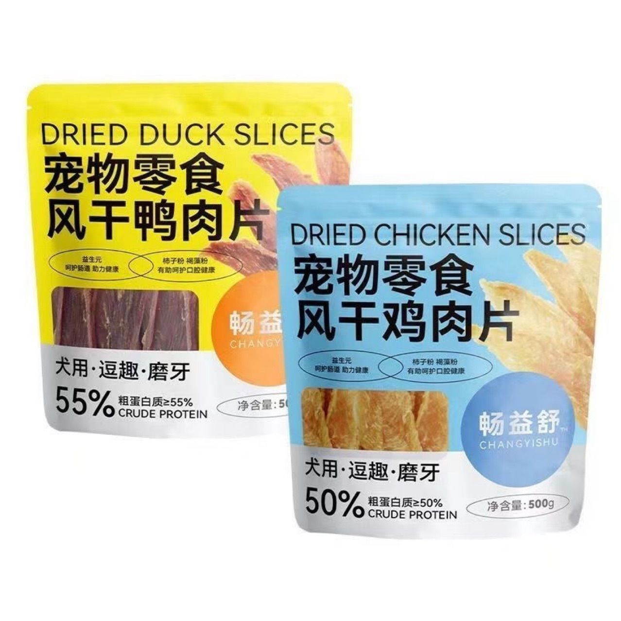 【路斯】宠物狗狗零食鸡肉片鸭肉片成幼犬磨牙洁齿营养训练宠物零食