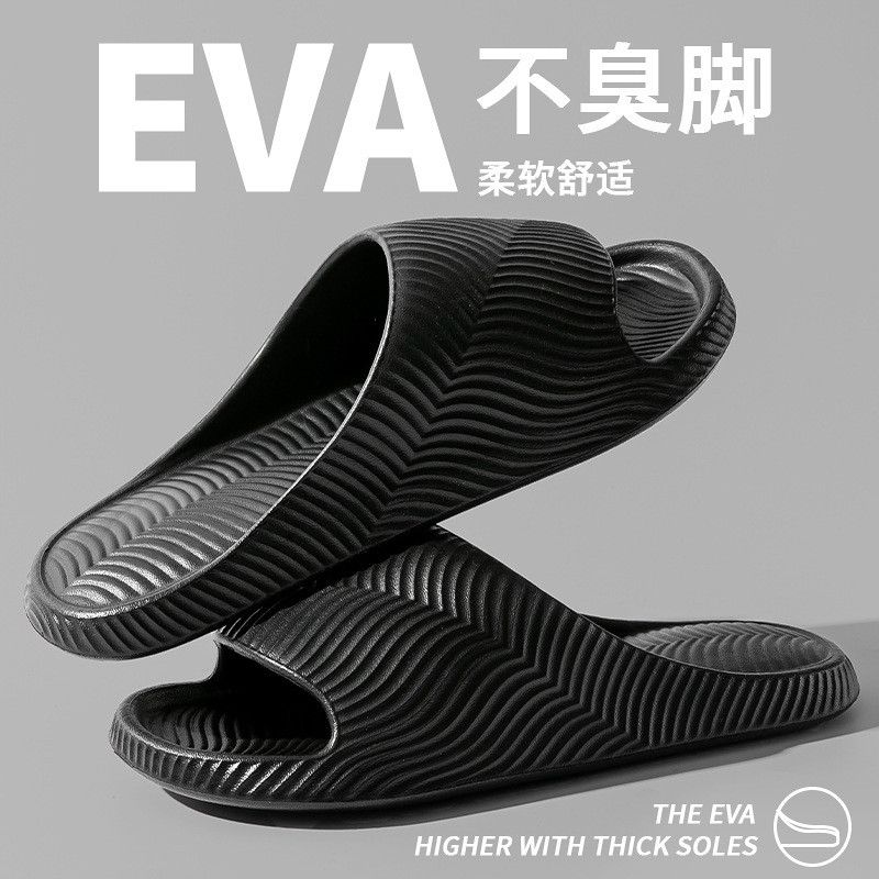 EVA凉拖鞋女夏季外穿室内居家居浴室防滑耐磨情侣款拖鞋男凉拖鞋 图片 5