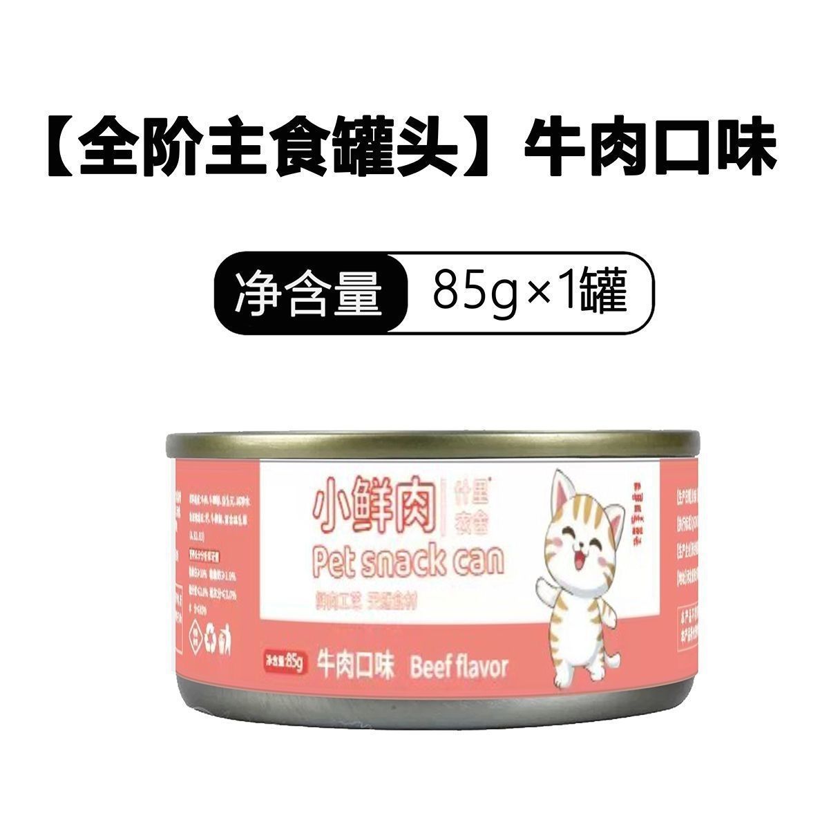 商品缩略图 4